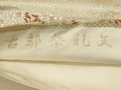 平和屋着物◎六通柄袋帯　古都祭礼文　金糸　正絹　逸品　CABE4159ou
