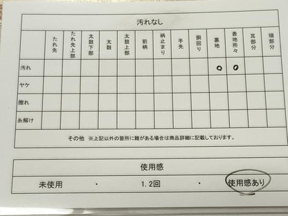 平和屋着物◎六通柄袋帯　古都祭礼文　金糸　正絹　逸品　CABE4159ou