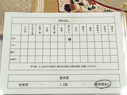平和屋着物◎六通柄袋帯　唐織　鳳凰花文　金銀糸　正絹　逸品　CABE4166ou
