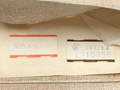 平和屋着物◎六通柄袋帯　霞文　銀糸　正絹　逸品　CABE4168ou