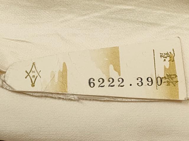 平和屋着物◎六通柄袋帯　霞文　銀糸　正絹　逸品　CABE4168ou