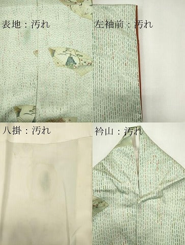 平和屋着物■上質な小紋 地紙人物風景文 正絹 逸品 CABE4234ou
