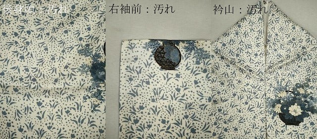 平和屋着物■上質な小紋 花籠文 金彩 正絹 逸品 CABE4282ou