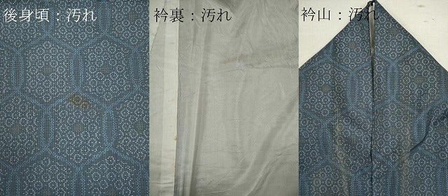 平和屋着物■本場大島紬 7マルキ 亀甲文様 正絹 逸品 CABE4283ou