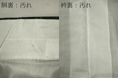 平和屋着物■上質な紬 格子柄 正絹 逸品 未使用 CABE4286ou