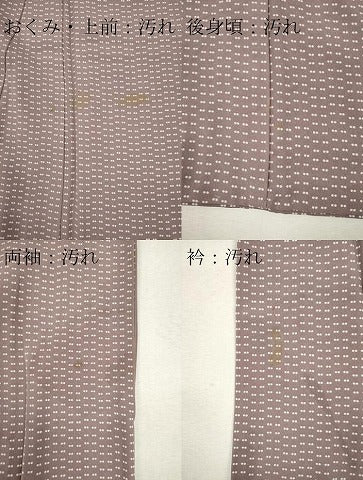 平和屋着物■江戸小紋 幾何学文 正絹 逸品 CABE4287ou