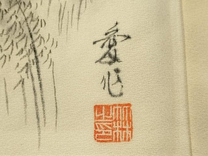 平和屋着物■訪問着 作家物 手描き 笹竹文 暈し染め 正絹 逸品 CABE4289ou