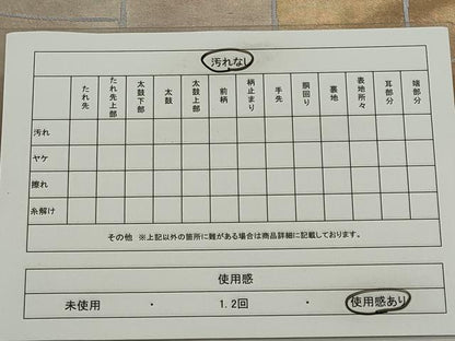 平和屋着物◎六通柄袋帯 色紙重ね文 正絹 逸品 CABE4290ou