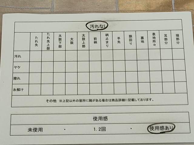 平和屋着物◎六通柄袋帯 色紙重ね文 正絹 逸品 CABE4290ou