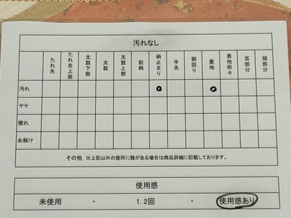 平和屋着物◎六通柄袋帯 鳳凰丸文 金糸 正絹 逸品 CABE4292ou