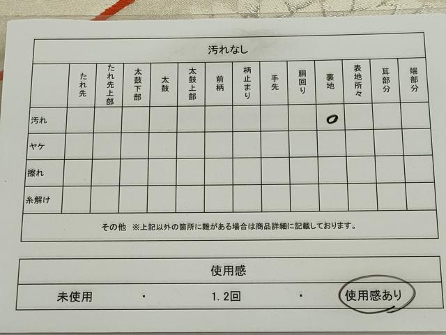 平和屋着物◎六通柄袋帯 唐織 菊 金銀糸 正絹 逸品 CABE4305ou