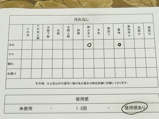 平和屋着物◎六通柄袋帯 草花文 銀糸 正絹 逸品 CABE4323ou