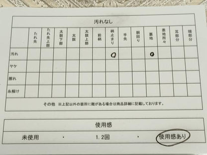 平和屋着物◎六通柄袋帯 菱花文 銀糸 やまと誂製 正絹 逸品 CABE4324ou