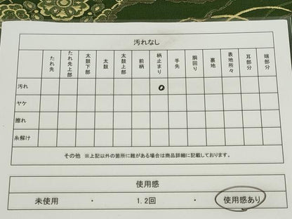 平和屋着物◎六通柄袋帯 道長草花文 金銀糸 正絹 逸品 CABE4329ou