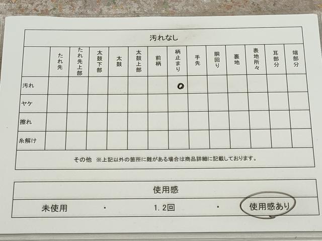 平和屋着物◎六通柄袋帯 唐織 正倉院天珠文 金糸 正絹 逸品 CABE4330ou