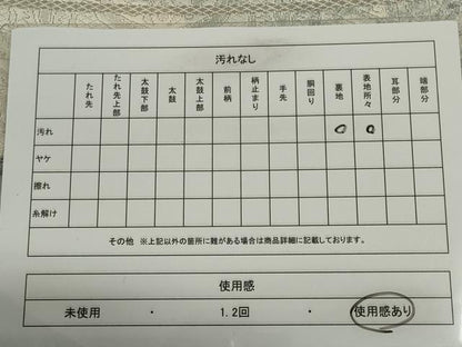 平和屋着物◎六通柄袋帯 花唐草文 銀糸 正絹 逸品 CABE4336ou