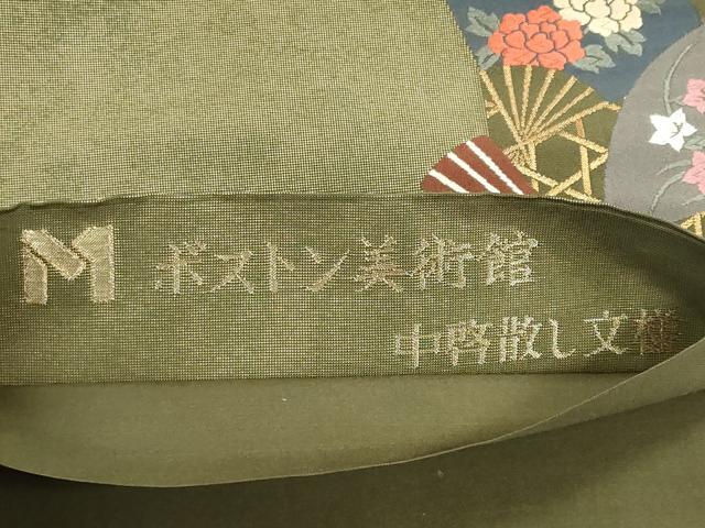 平和屋着物◎六通柄袋帯 唐織 中啓散し文様 金糸 正絹 逸品 CABE4337ou