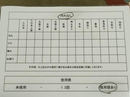 平和屋着物◎六通柄袋帯 唐織 中啓散し文様 金糸 正絹 逸品 CABE4337ou