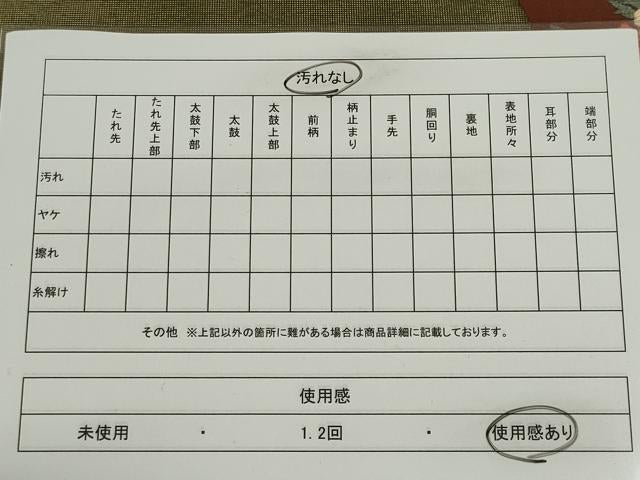 平和屋着物◎六通柄袋帯 唐織 中啓散し文様 金糸 正絹 逸品 CABE4337ou