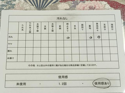 平和屋着物◎西陣 とみや織物謹製 とみや帯 六通柄袋帯 京洛彩扇 プラチナ 証紙付き 正絹 逸品 CABE4350ou