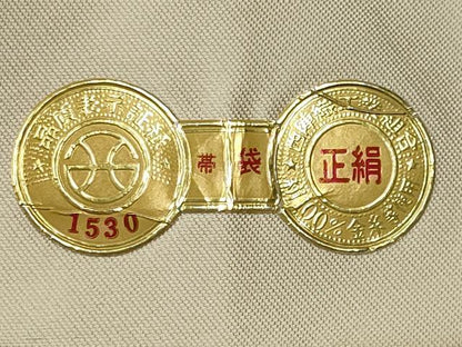 平和屋着物◎西陣 六通柄袋帯 丈文 金銀糸 証紙付き 正絹 逸品 CABE4364ou