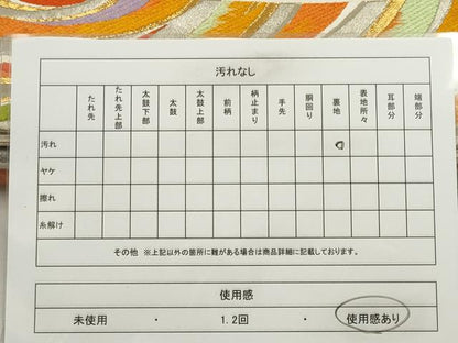 平和屋着物◎六通柄袋帯　唐織　流水文　金銀糸　正絹　逸品　CABE4367ou