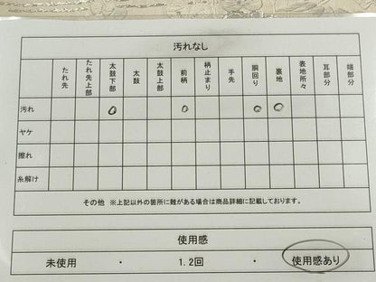 平和屋着物◎太鼓柄袋帯 草花文 銀糸 正絹 逸品 CABE4369ou