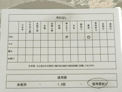 平和屋着物◎六通柄袋帯 唐織 青海波孔雀花文 銀糸 正絹 逸品 CABE4370ou