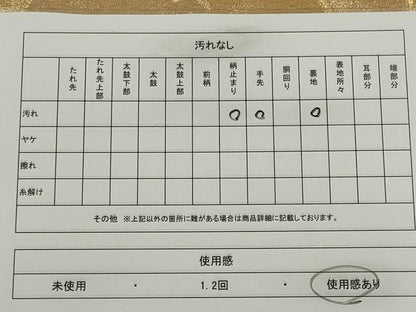 平和屋着物◎六通柄袋帯　陶器文　金糸　正絹　逸品　CABE4374ou