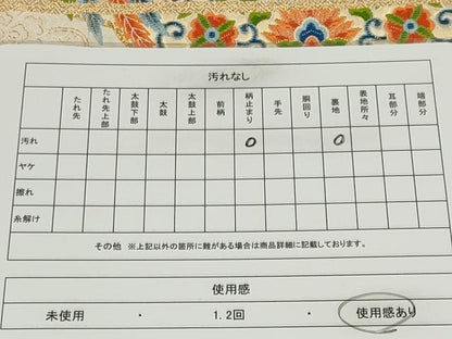 平和屋着物◎六通柄袋帯 唐織 鳳凰更紗花文 金糸 正絹 逸品 CABE4375ou