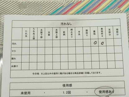 平和屋着物◎六通柄袋帯 飛鶴文 銀糸 正絹 逸品 CABE4377ou