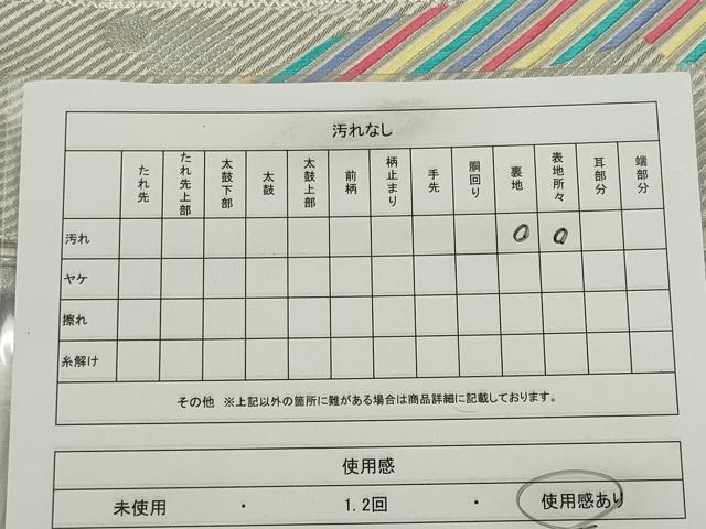 平和屋着物◎六通柄袋帯 飛鶴文 銀糸 正絹 逸品 CABE4377ou
