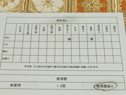 平和屋着物◎六通柄袋帯 亀甲花文 金糸 正絹 逸品 CABE4385ou