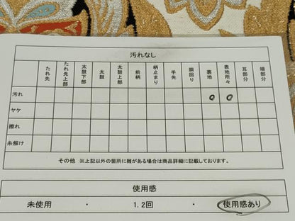 平和屋着物◎六通柄袋帯 唐織 更紗花文 金銀糸 正絹 逸品 CABE4386ou