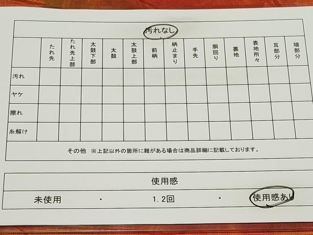 平和屋着物◎六通柄袋帯 霞文 正絹 逸品 CABE4392ou