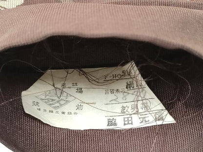 平和屋着物●男性　本場筑前博多織　角帯　草木染　彩匠織　雲重ね立涌花文　脇田元信作　証紙付き　正絹　逸品　CABE4418hy