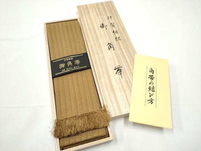 平和屋着物●男性　角帯　間道　色無地　黄唐茶色　共箱・証明書付き　正絹　逸品　CABE4422hy