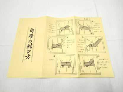 平和屋着物●男性　角帯　間道　色無地　黄唐茶色　共箱・証明書付き　正絹　逸品　CABE4422hy