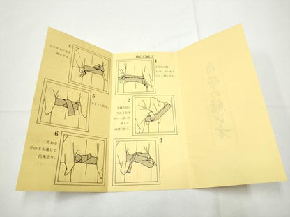 平和屋着物●男性　角帯　間道　色無地　黄唐茶色　共箱・証明書付き　正絹　逸品　CABE4422hy