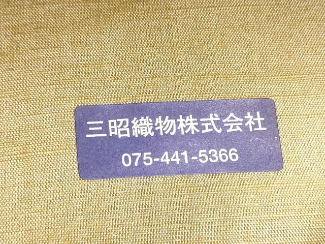平和屋着物●両面　全通柄袋帯　紬地　花織　横段文　正絹　逸品　CABE4426hy