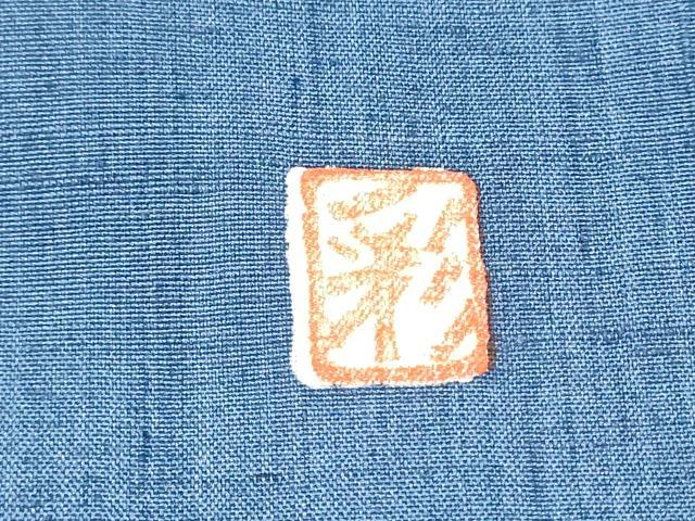 平和屋着物●太鼓柄袋帯　作家物　紬地　霞文　金彩　正絹　逸品　CABE4429hy