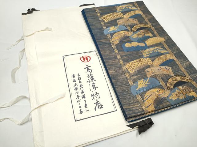平和屋着物●極上 京都祇園の老舗 ぎをん齋藤 六通柄袋帯 唐織 吉祥時代蒔絵文 金糸 たとう紙付き 正絹 逸品 未使用 CABE4433hy