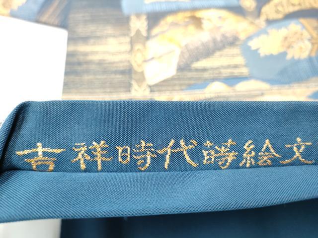 平和屋着物●極上 京都祇園の老舗 ぎをん齋藤 六通柄袋帯 唐織 吉祥時代蒔絵文 金糸 たとう紙付き 正絹 逸品 未使用 CABE4433hy