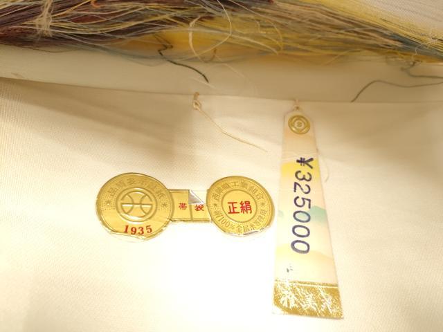 平和屋着物●西陣　六通柄袋帯　唐織　七宝花文　金糸　証紙付き　上代32万　正絹　逸品　CABE4439hy