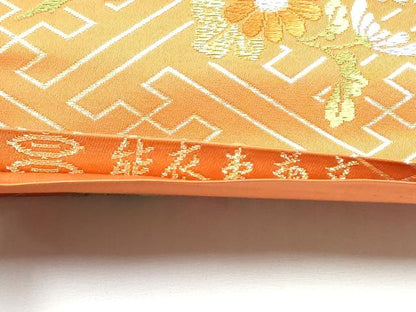平和屋着物●西陣河村織物謹製・手織り　六通柄袋帯　唐織　能衣束菊文　金銀糸　正絹　逸品　CABE4449hy