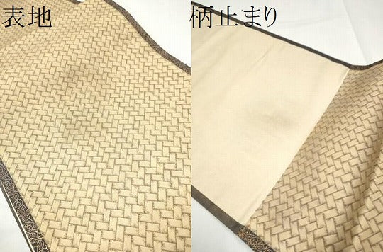 平和屋着物●西陣の名門　加納幸謹製　六通柄袋帯　桧垣花唐草文　金糸　正絹　逸品　CABE4452hy