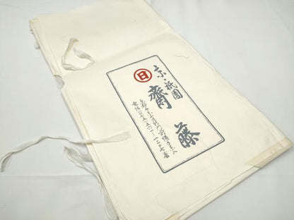 平和屋着物●京都祇園の老舗　ぎをん齋藤　六通柄袋帯　印籠吉祥文　金銀糸　たとう紙付き　正絹　逸品　CABE4455hy