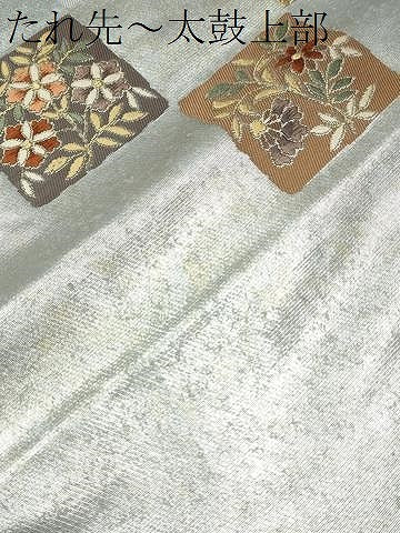 平和屋着物●六通柄袋帯　唐織　市松鳳凰花文　金糸　引箔　正絹　逸品　CABE4464hy