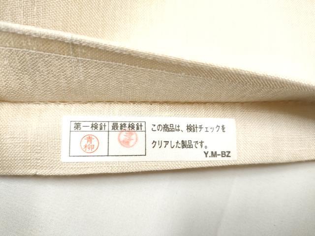 平和屋着物▽六通柄袋帯　スリーシーズン　春夏秋　紬地　雪輪文　金彩　正絹　逸品　CABE4469hy