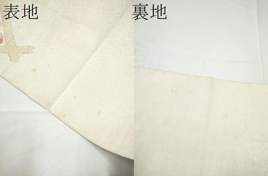 平和屋着物●八寸名古屋帯　綴れ　桐　金銀糸　正絹　逸品　CABE4479hy